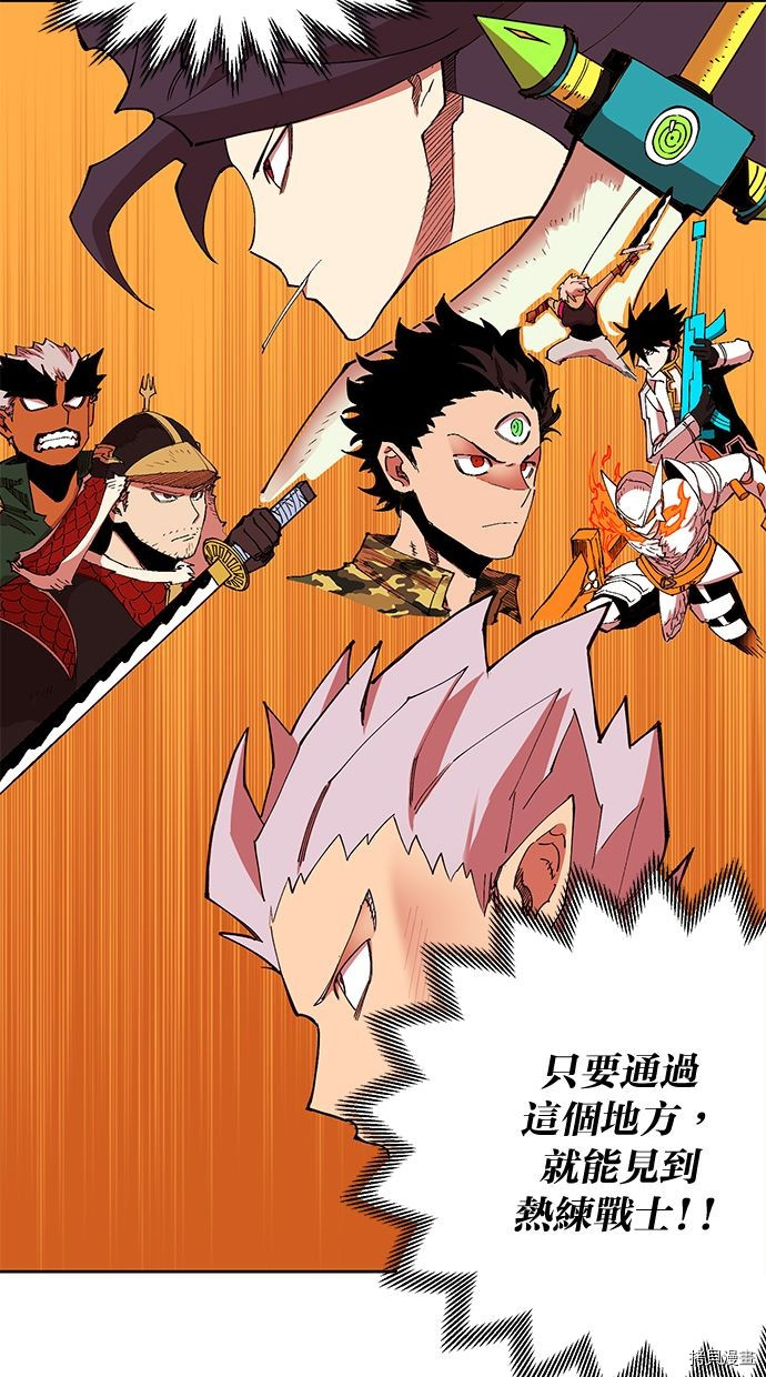 热练战士[拷贝漫画]韩漫全集-第2季94話无删减无遮挡章节图片 
