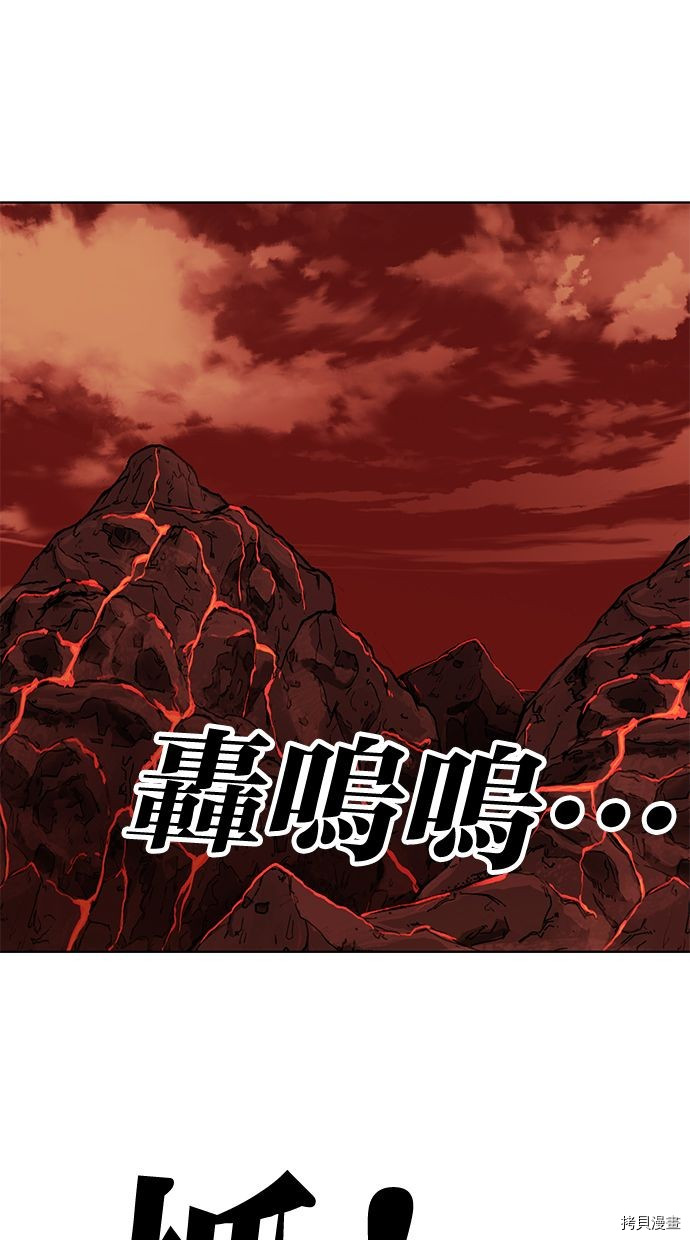 热练战士[拷贝漫画]韩漫全集-第2季94話无删减无遮挡章节图片 
