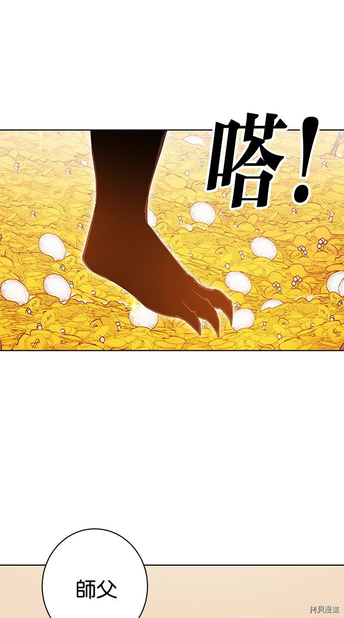 热练战士[拷贝漫画]韩漫全集-第2季94話无删减无遮挡章节图片 