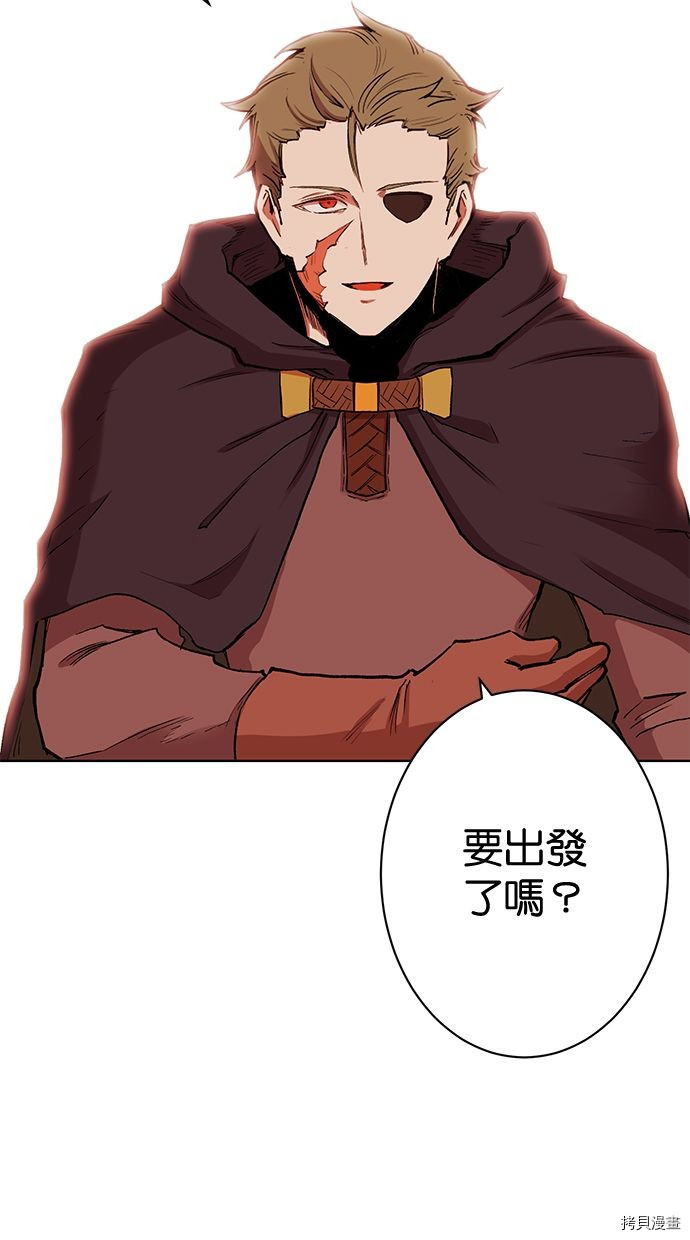 热练战士[拷贝漫画]韩漫全集-第2季94話无删减无遮挡章节图片 