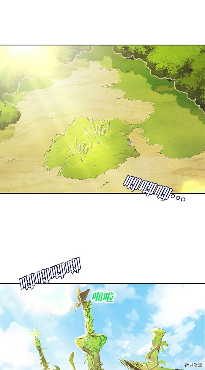 热练战士[拷贝漫画]韩漫全集-第2季94話无删减无遮挡章节图片 