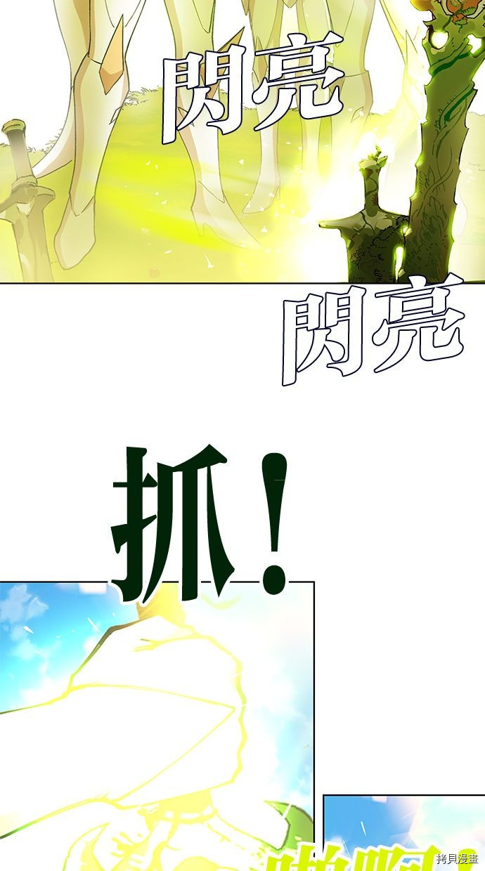 热练战士[拷贝漫画]韩漫全集-第2季94話无删减无遮挡章节图片 