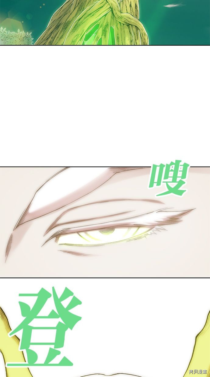 热练战士[拷贝漫画]韩漫全集-第2季94話无删减无遮挡章节图片 