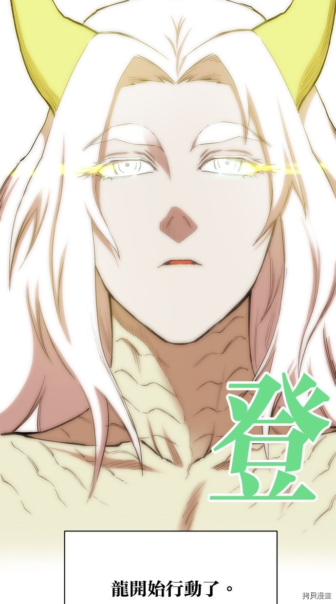 热练战士[拷贝漫画]韩漫全集-第2季94話无删减无遮挡章节图片 