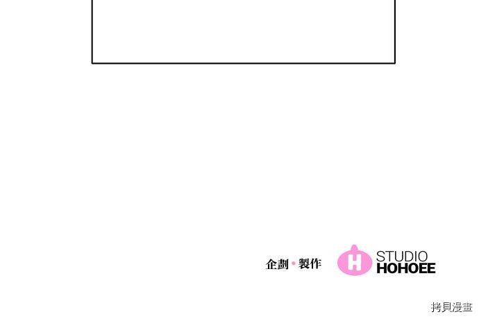 热练战士[拷贝漫画]韩漫全集-第2季94話无删减无遮挡章节图片 