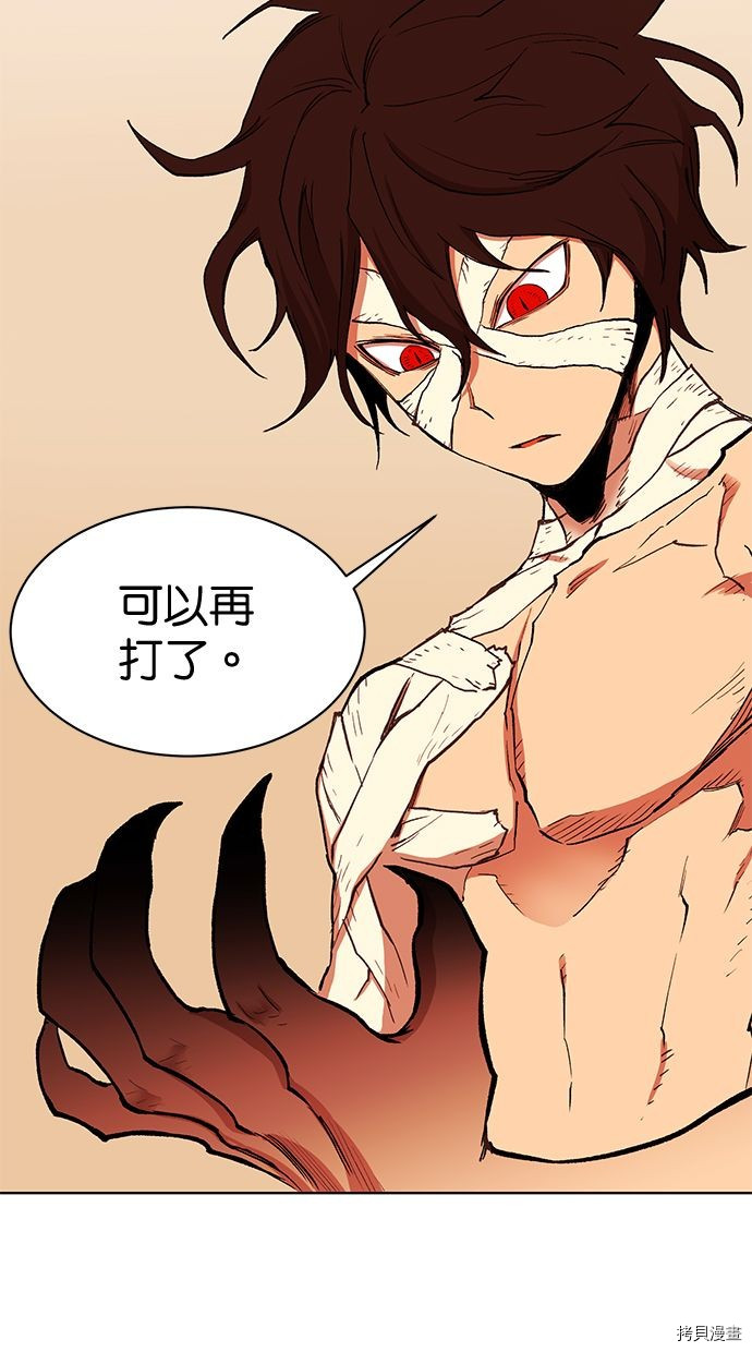 热练战士[拷贝漫画]韩漫全集-第2季94話无删减无遮挡章节图片 