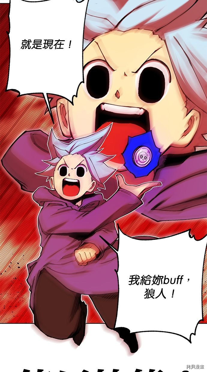 热练战士[拷贝漫画]韩漫全集-第2季94話无删减无遮挡章节图片 
