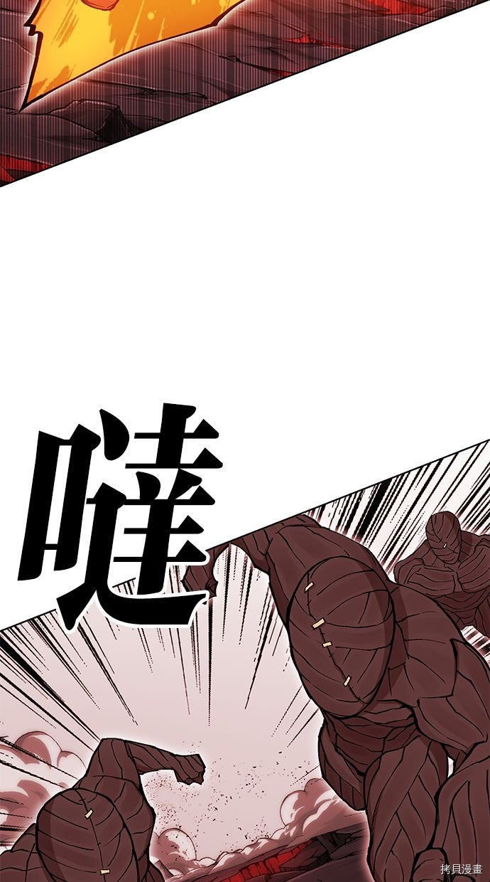 热练战士[拷贝漫画]韩漫全集-第2季94話无删减无遮挡章节图片 
