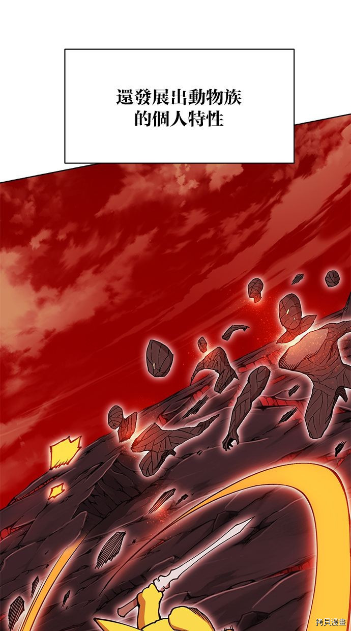 热练战士[拷贝漫画]韩漫全集-第2季94話无删减无遮挡章节图片 