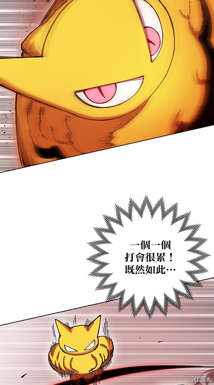 热练战士[拷贝漫画]韩漫全集-第2季94話无删减无遮挡章节图片 