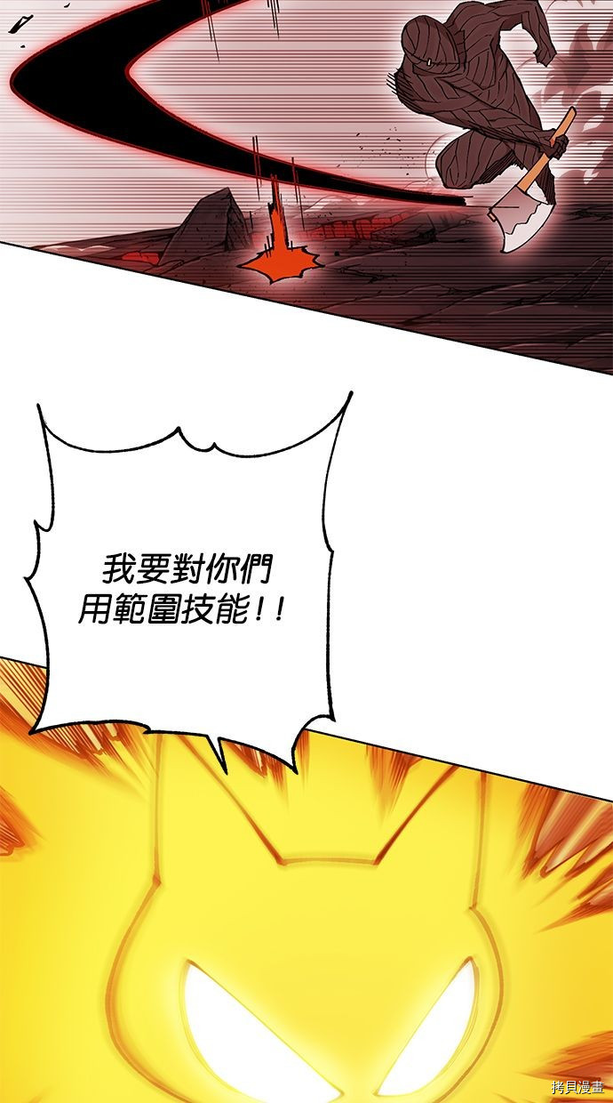 热练战士[拷贝漫画]韩漫全集-第2季94話无删减无遮挡章节图片 