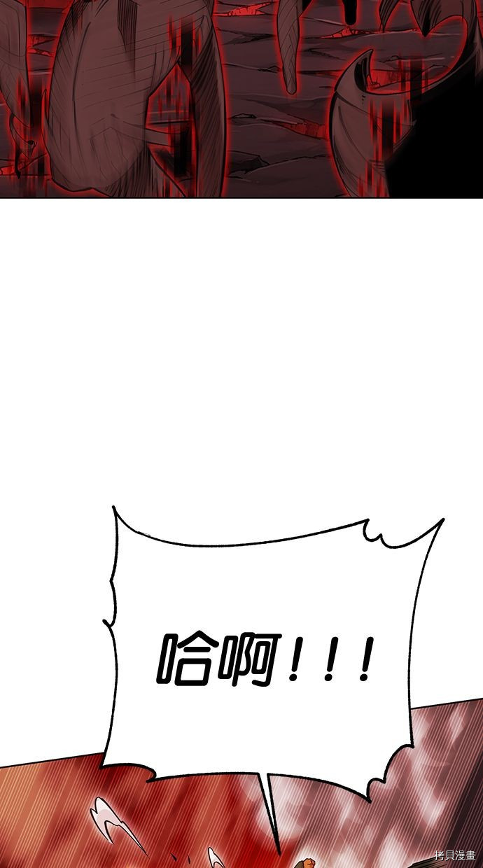 热练战士[拷贝漫画]韩漫全集-第2季94話无删减无遮挡章节图片 