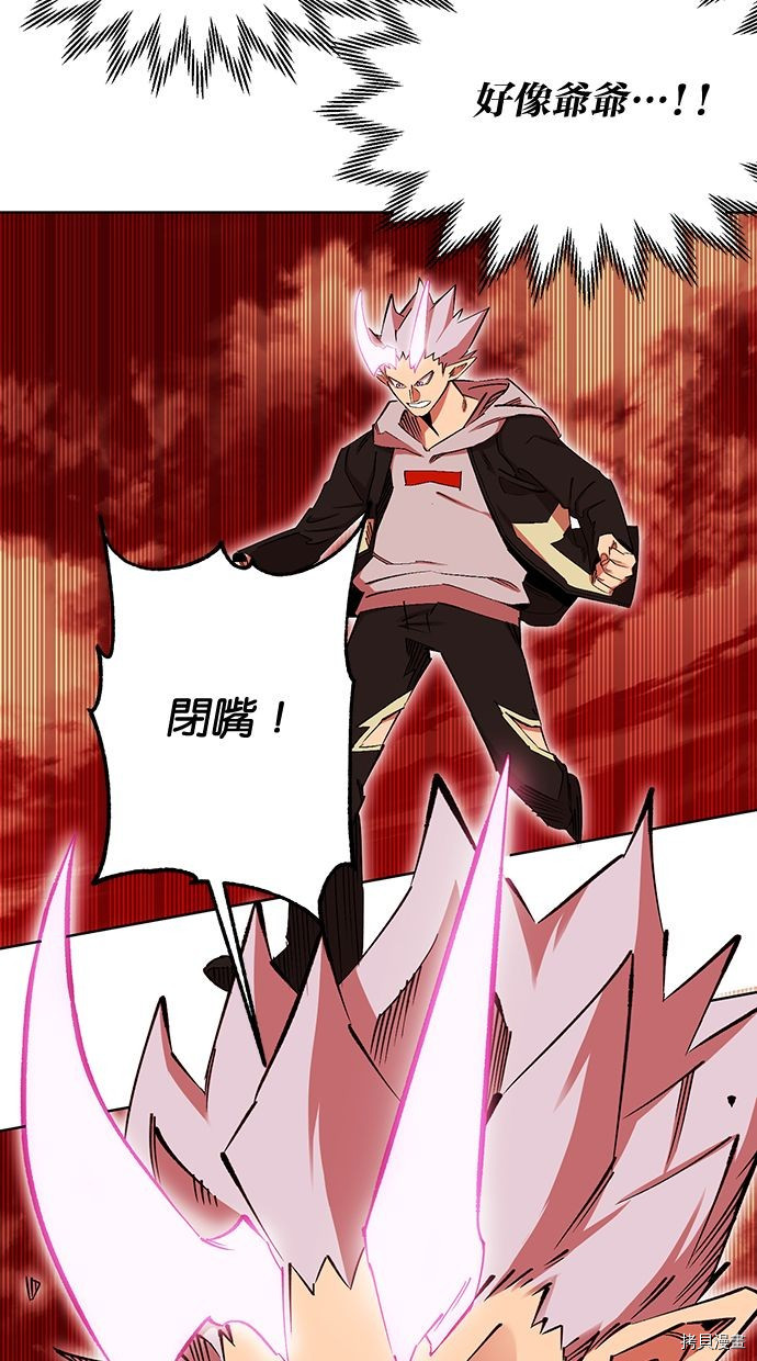 热练战士[拷贝漫画]韩漫全集-第2季94話无删减无遮挡章节图片 