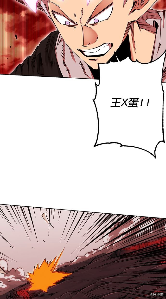 热练战士[拷贝漫画]韩漫全集-第2季94話无删减无遮挡章节图片 