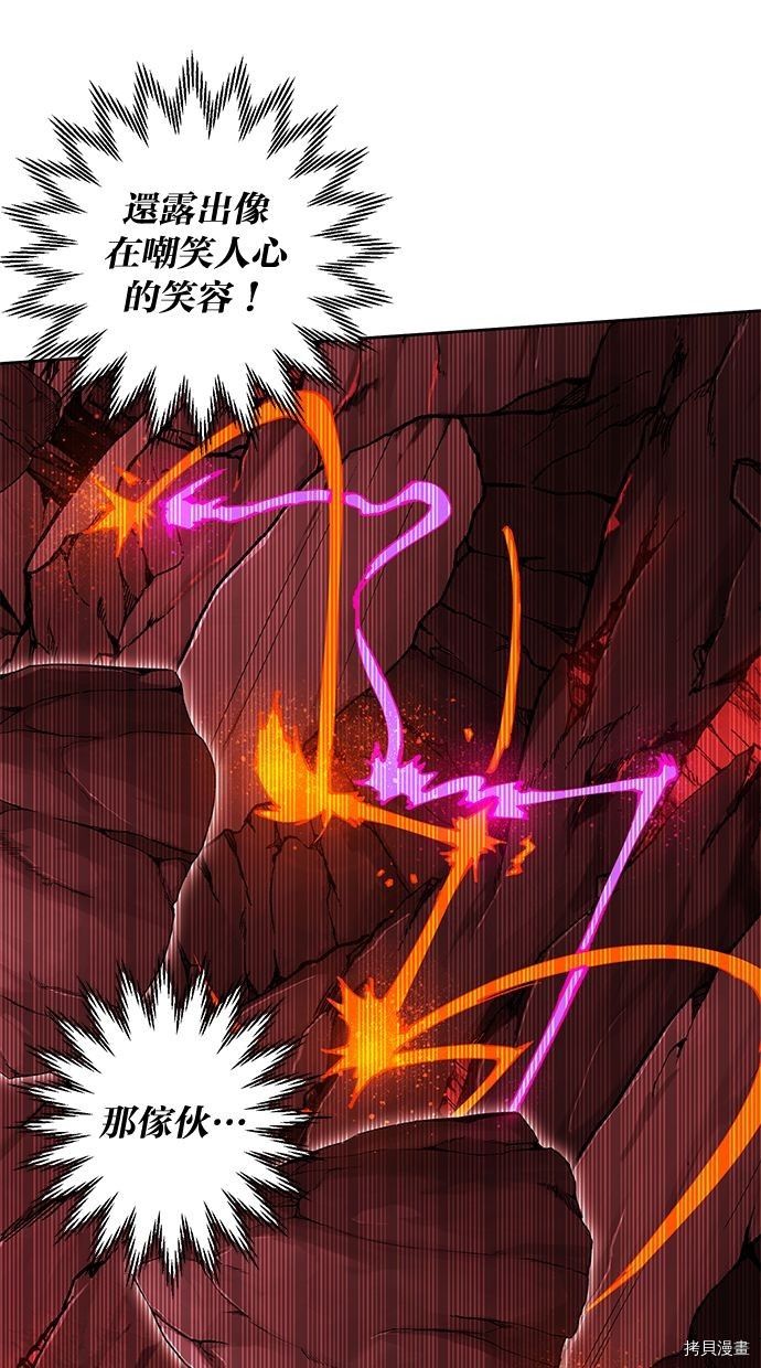 热练战士[拷贝漫画]韩漫全集-第2季94話无删减无遮挡章节图片 