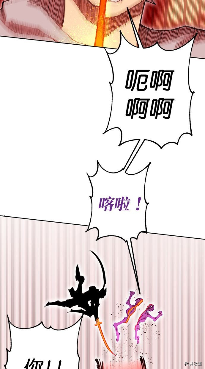 热练战士[拷贝漫画]韩漫全集-第2季94話无删减无遮挡章节图片 