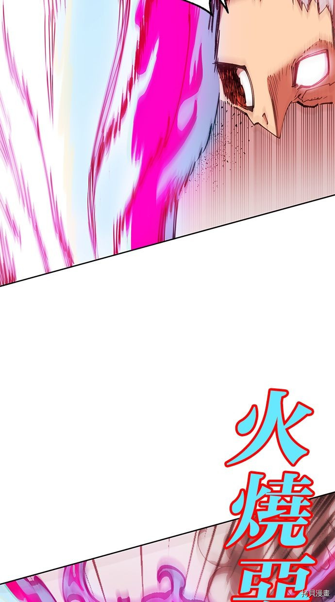 热练战士[拷贝漫画]韩漫全集-第2季94話无删减无遮挡章节图片 