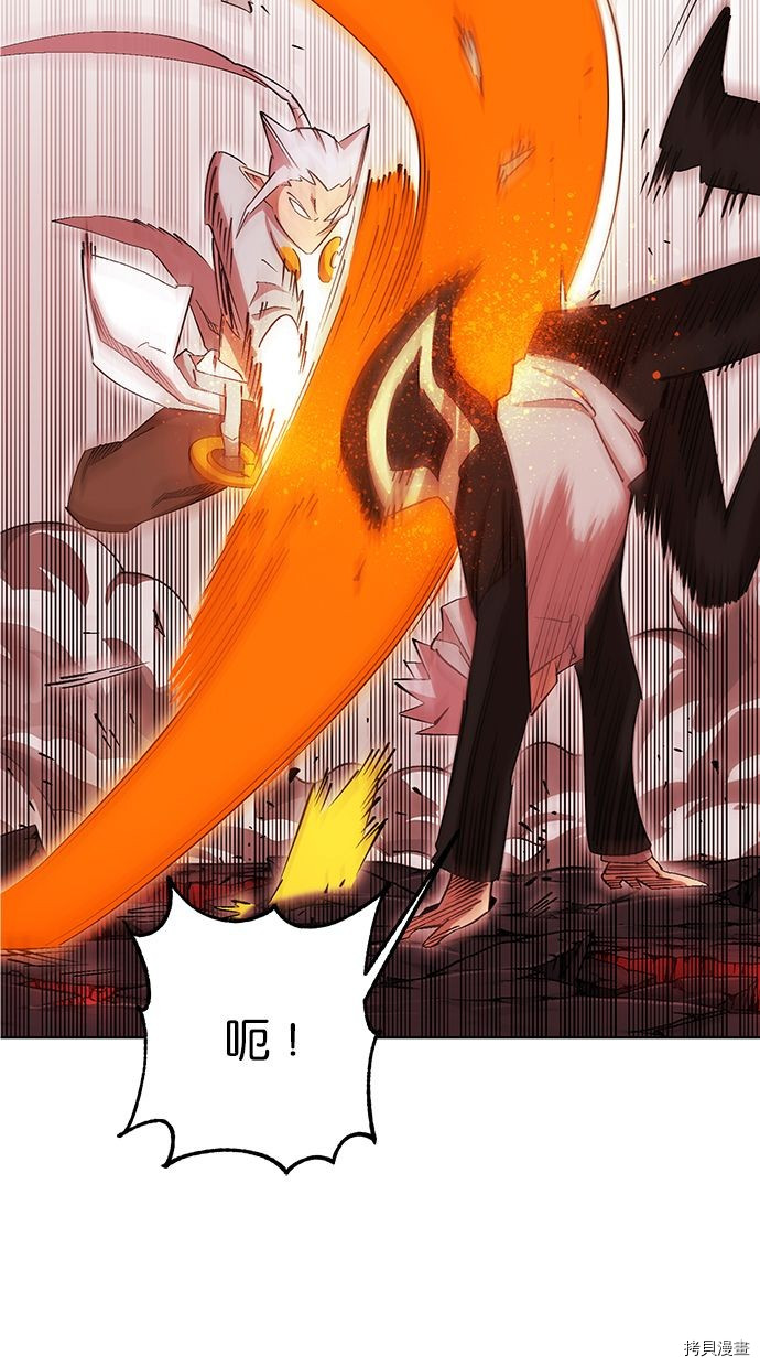 热练战士[拷贝漫画]韩漫全集-第2季94話无删减无遮挡章节图片 