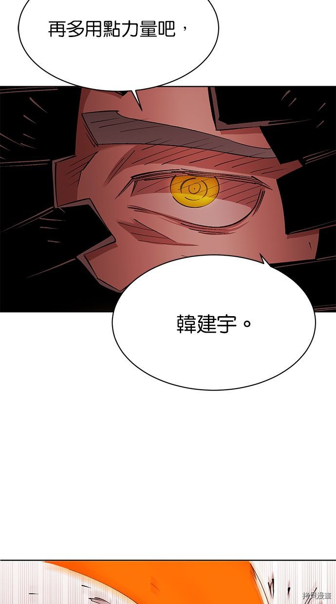热练战士[拷贝漫画]韩漫全集-第2季94話无删减无遮挡章节图片 