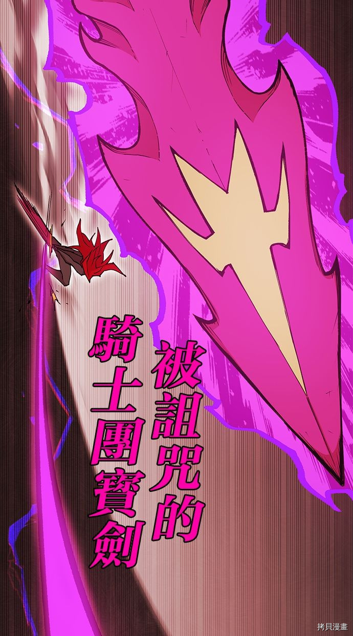 热练战士[拷贝漫画]韩漫全集-第2季95話无删减无遮挡章节图片 