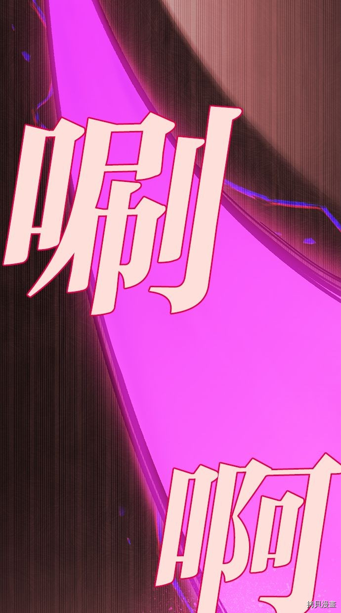 热练战士[拷贝漫画]韩漫全集-第2季95話无删减无遮挡章节图片 