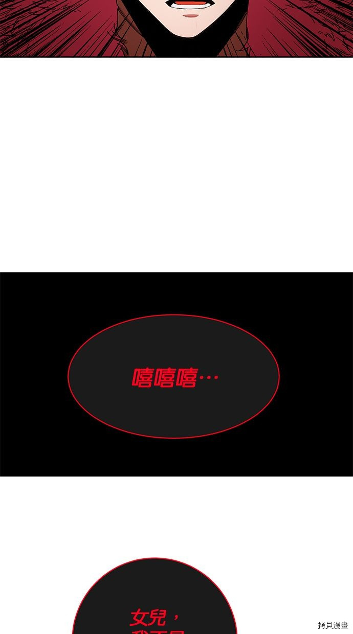 热练战士[拷贝漫画]韩漫全集-第2季95話无删减无遮挡章节图片 