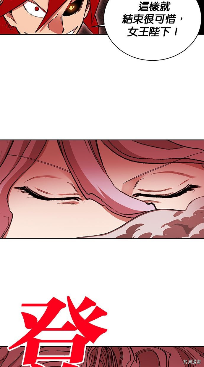 热练战士[拷贝漫画]韩漫全集-第2季95話无删减无遮挡章节图片 