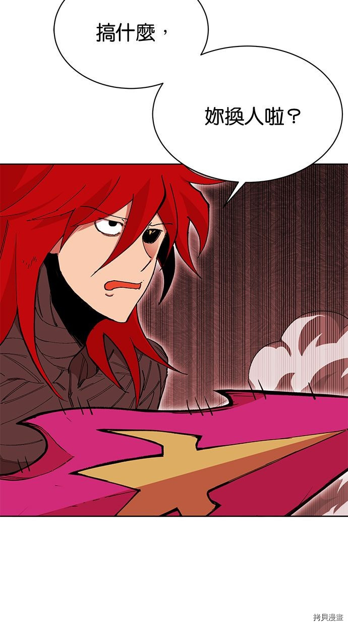 热练战士[拷贝漫画]韩漫全集-第2季95話无删减无遮挡章节图片 
