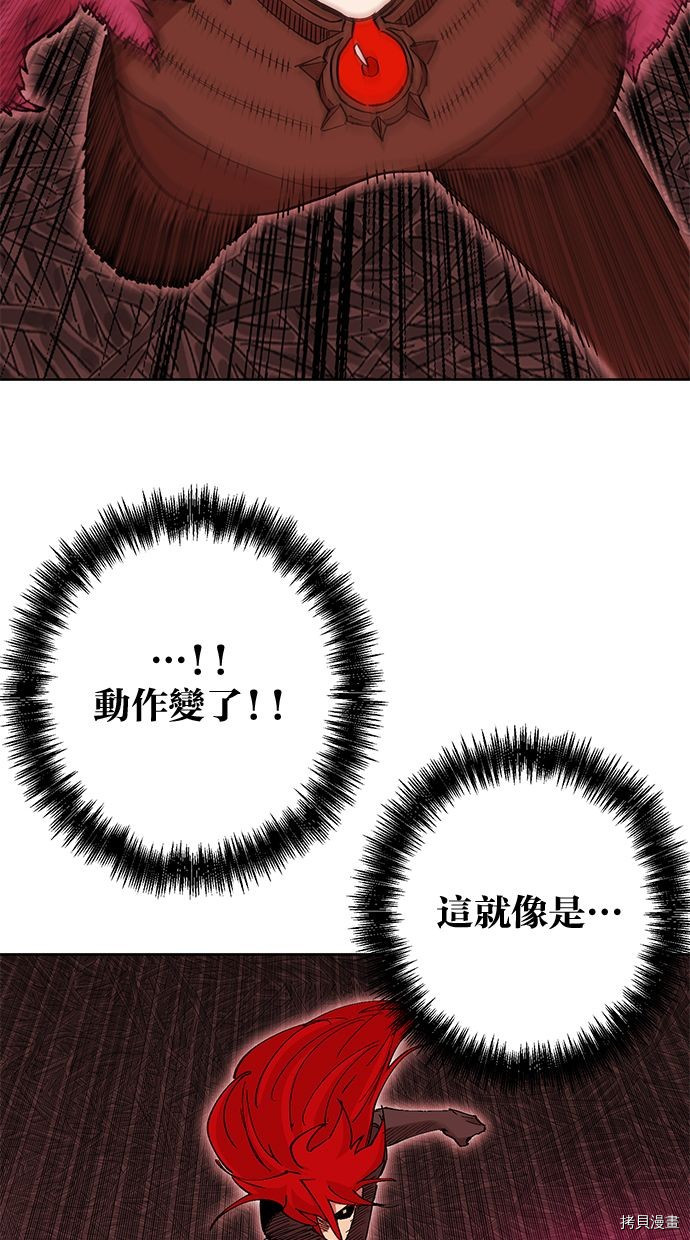 热练战士[拷贝漫画]韩漫全集-第2季95話无删减无遮挡章节图片 