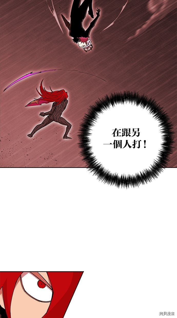 热练战士[拷贝漫画]韩漫全集-第2季95話无删减无遮挡章节图片 