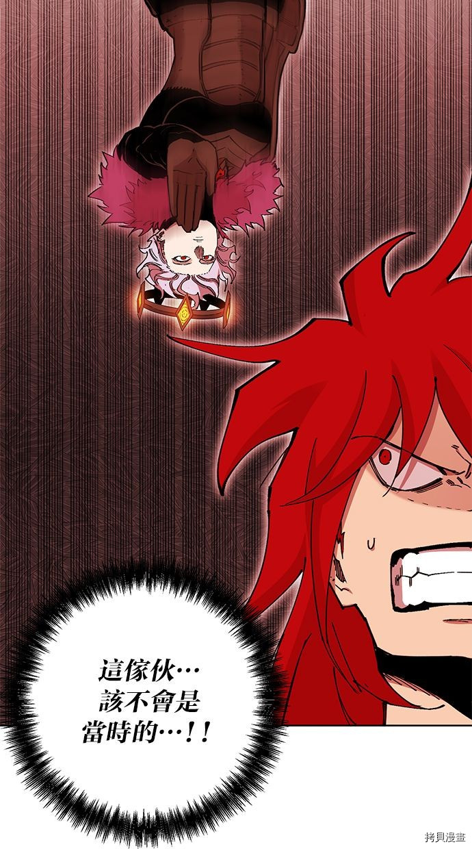 热练战士[拷贝漫画]韩漫全集-第2季95話无删减无遮挡章节图片 