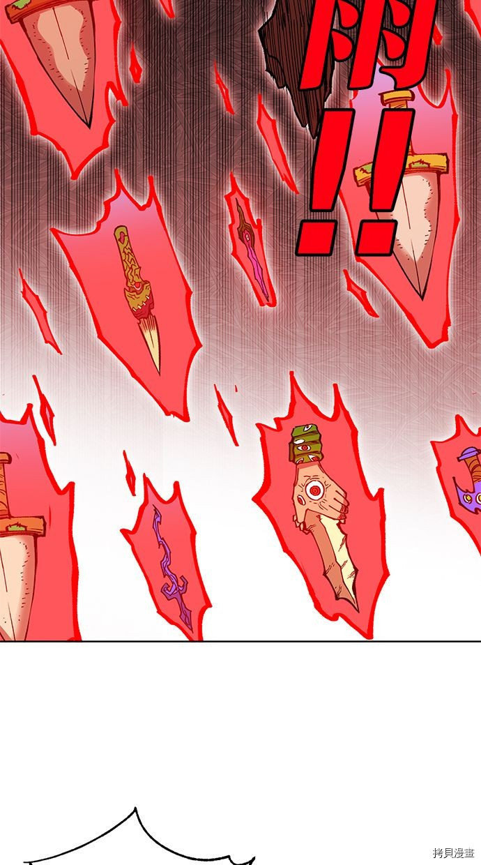 热练战士[拷贝漫画]韩漫全集-第2季95話无删减无遮挡章节图片 