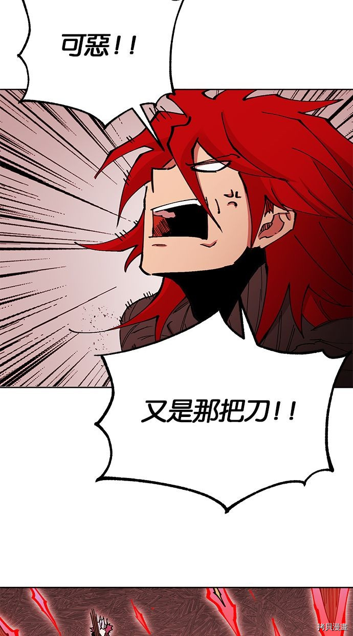 热练战士[拷贝漫画]韩漫全集-第2季95話无删减无遮挡章节图片 