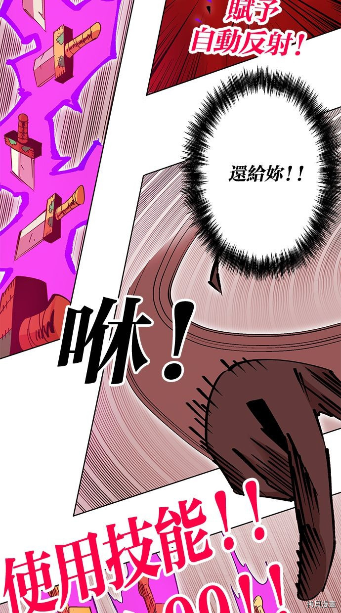 热练战士[拷贝漫画]韩漫全集-第2季95話无删减无遮挡章节图片 