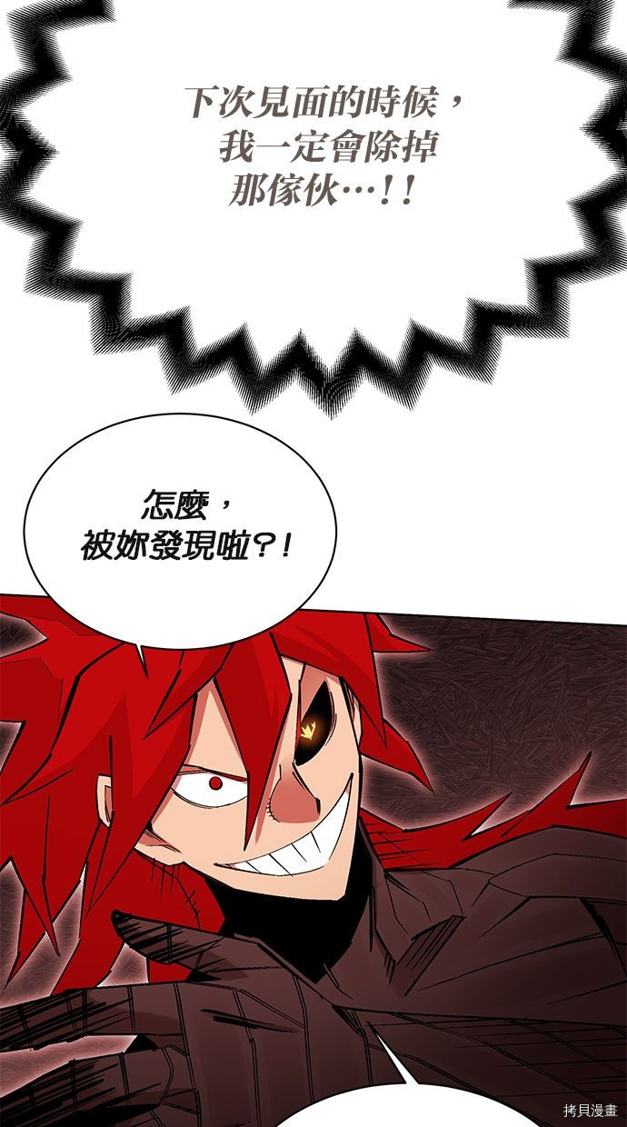 热练战士[拷贝漫画]韩漫全集-第2季95話无删减无遮挡章节图片 