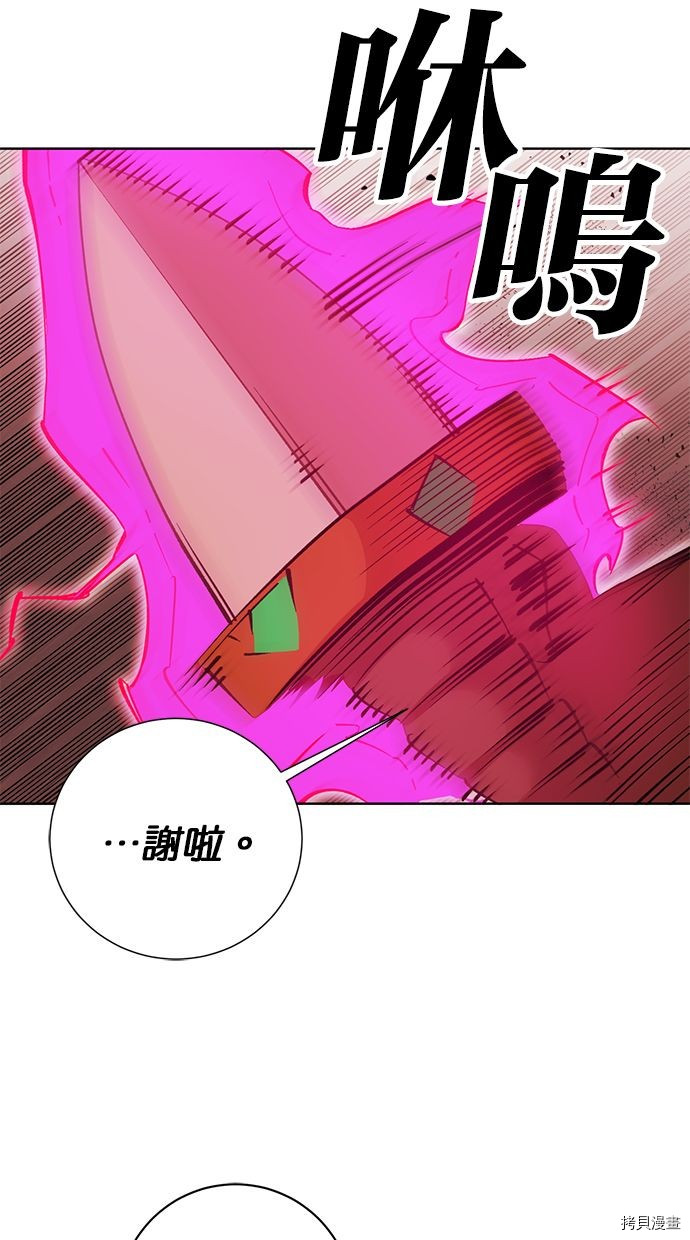 热练战士[拷贝漫画]韩漫全集-第2季95話无删减无遮挡章节图片 