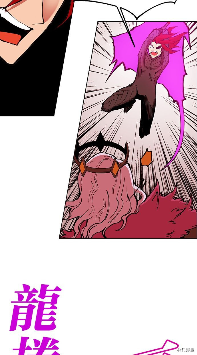 热练战士[拷贝漫画]韩漫全集-第2季95話无删减无遮挡章节图片 