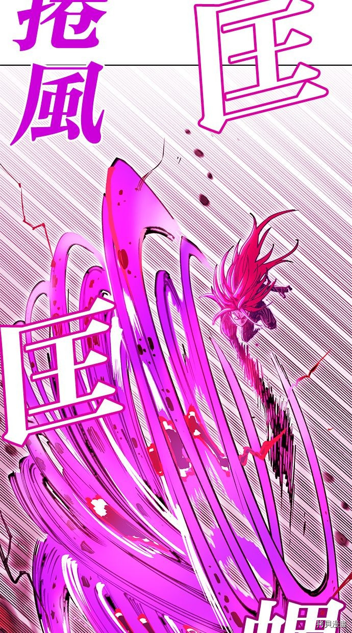 热练战士[拷贝漫画]韩漫全集-第2季95話无删减无遮挡章节图片 