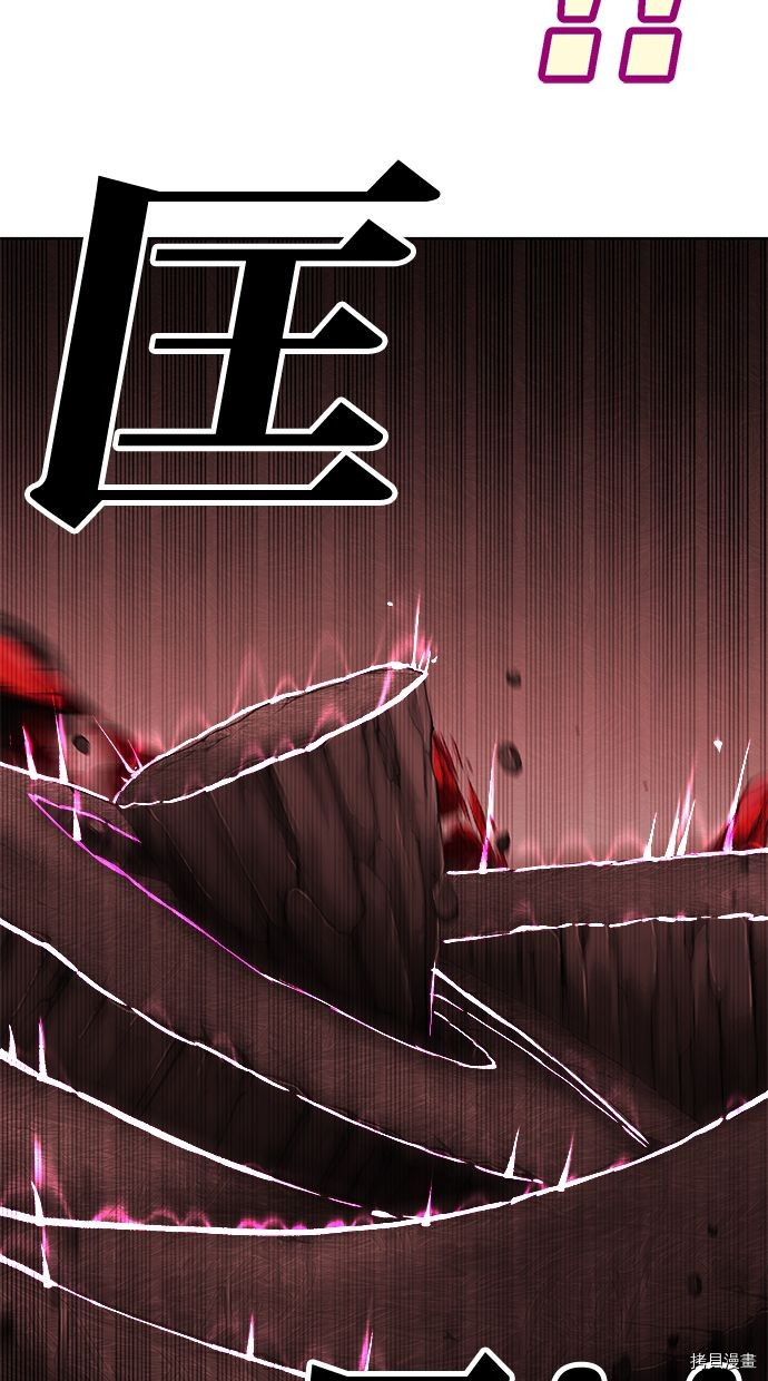 热练战士[拷贝漫画]韩漫全集-第2季95話无删减无遮挡章节图片 