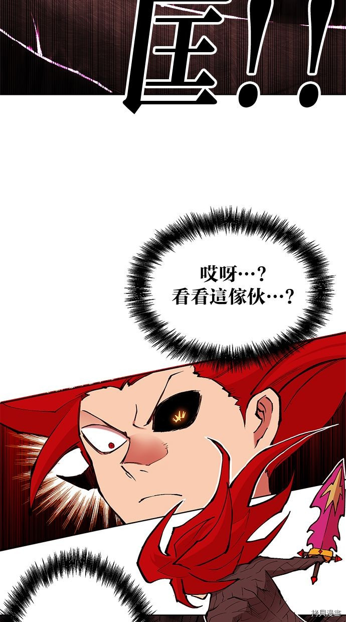 热练战士[拷贝漫画]韩漫全集-第2季95話无删减无遮挡章节图片 