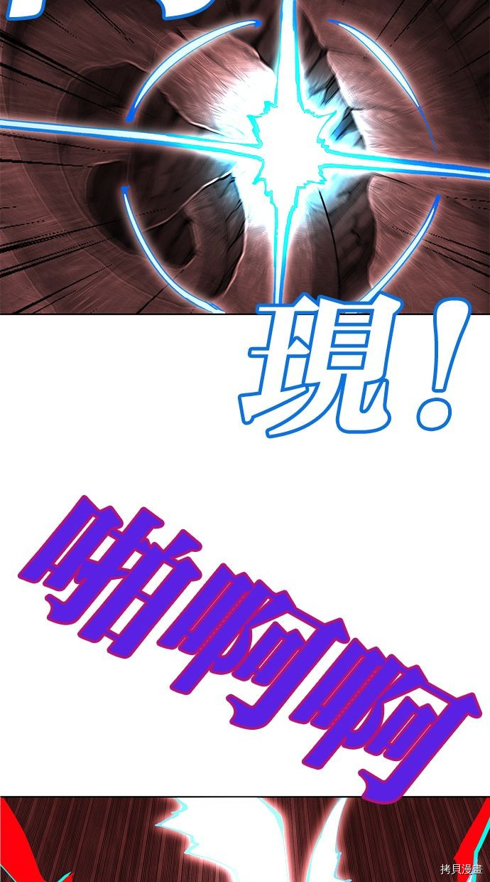 热练战士[拷贝漫画]韩漫全集-第2季95話无删减无遮挡章节图片 
