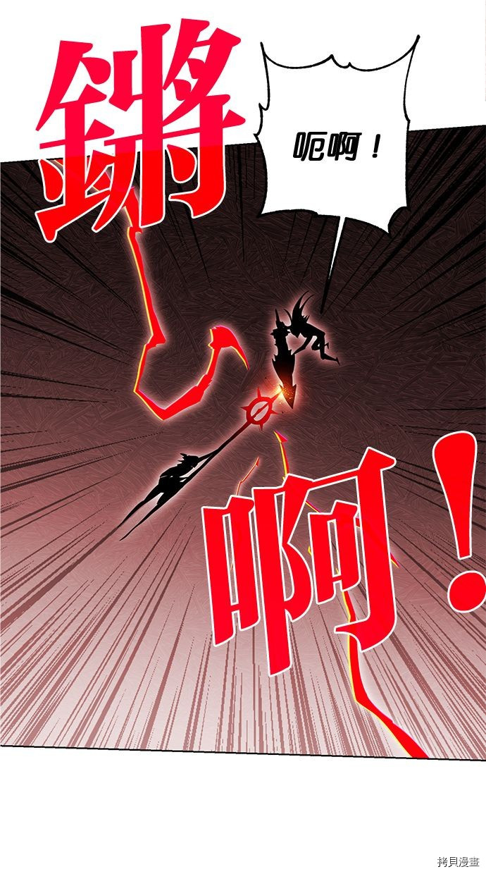 热练战士[拷贝漫画]韩漫全集-第2季95話无删减无遮挡章节图片 