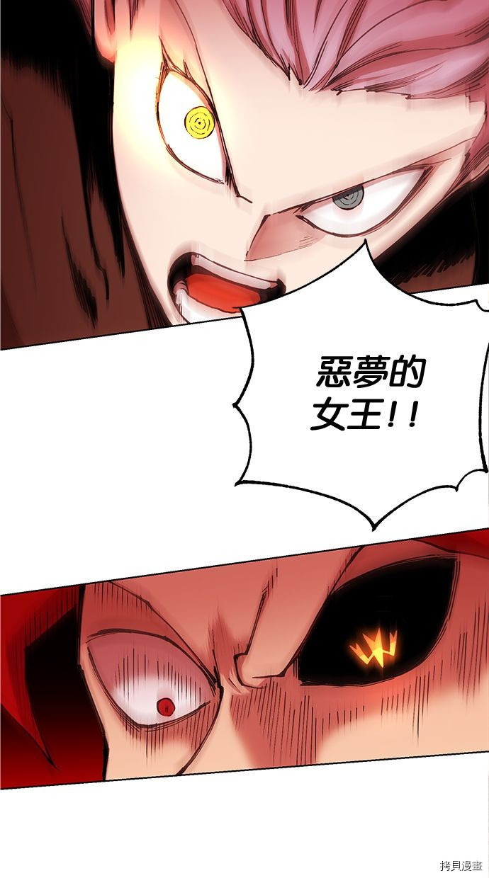 热练战士[拷贝漫画]韩漫全集-第2季95話无删减无遮挡章节图片 