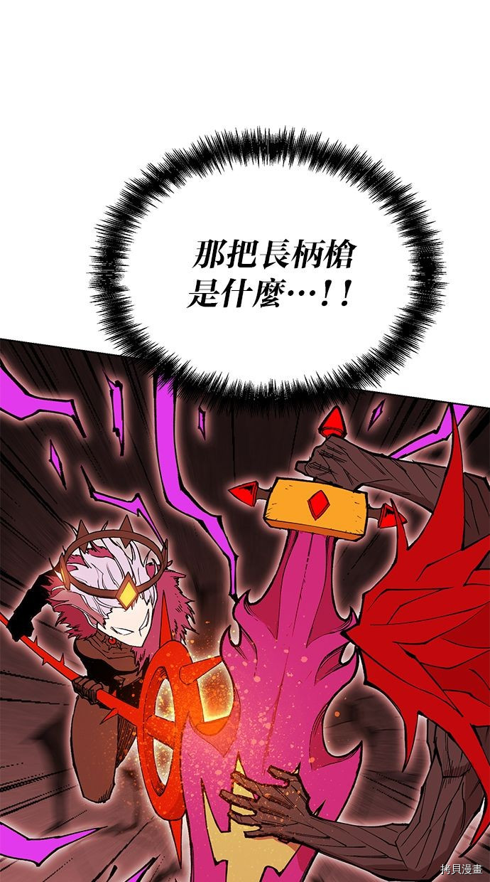 热练战士[拷贝漫画]韩漫全集-第2季95話无删减无遮挡章节图片 