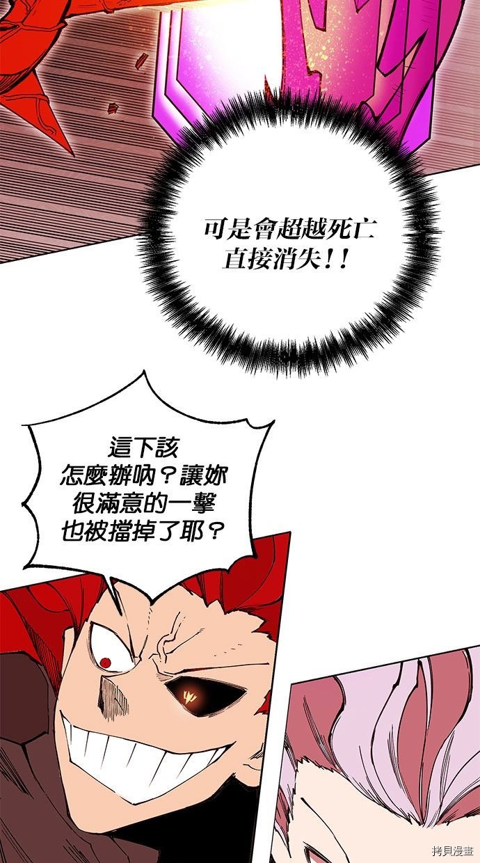 热练战士[拷贝漫画]韩漫全集-第2季95話无删减无遮挡章节图片 