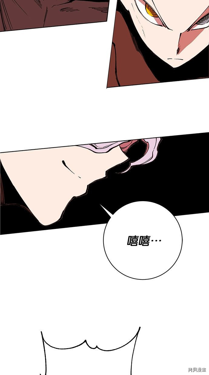 热练战士[拷贝漫画]韩漫全集-第2季95話无删减无遮挡章节图片 