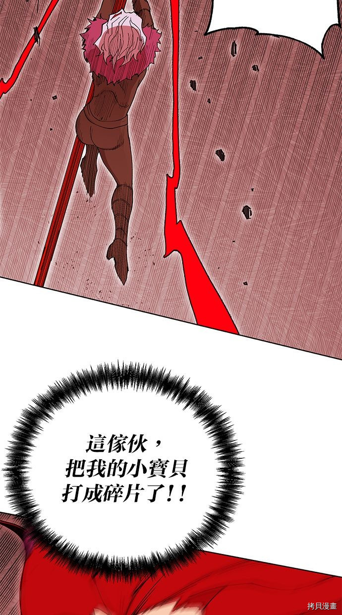 热练战士[拷贝漫画]韩漫全集-第2季95話无删减无遮挡章节图片 