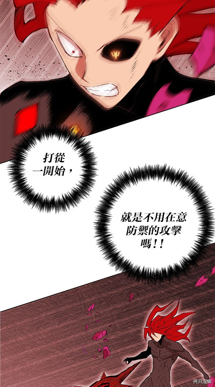 热练战士[拷贝漫画]韩漫全集-第2季95話无删减无遮挡章节图片 