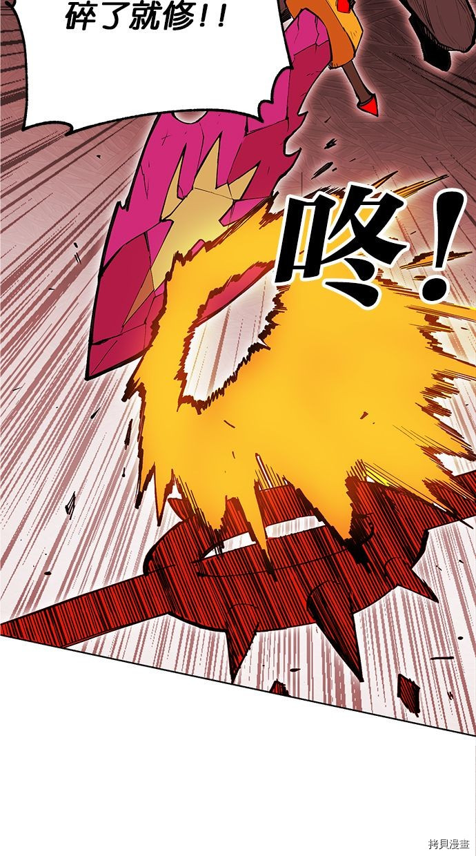 热练战士[拷贝漫画]韩漫全集-第2季95話无删减无遮挡章节图片 