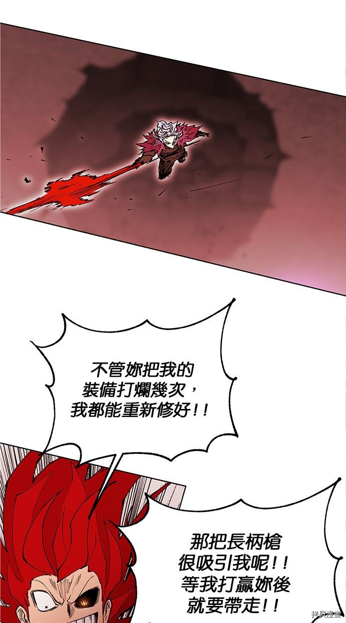 热练战士[拷贝漫画]韩漫全集-第2季95話无删减无遮挡章节图片 